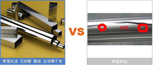 佛山不锈钢管技术支持