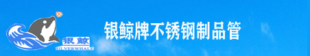 广东银泽金属科技有限公司